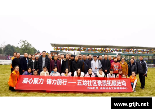 明升MS88黑龙江队备战全力，团队力量凝聚
