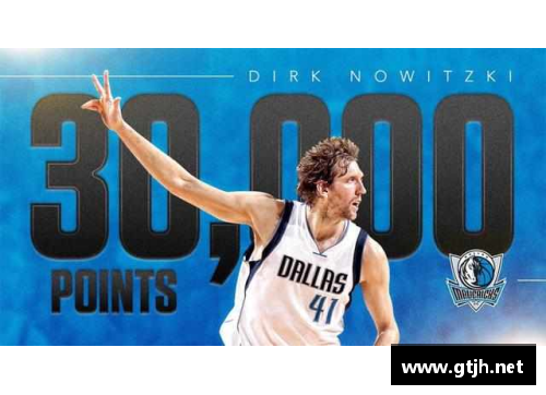 明升MS88NBA黑衣的设计与文化影响：探索球队标志性黑色球衣的起源与演变 - 副本