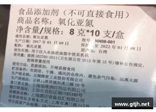 明升MS88华一公司涉嫌违规操作开除工作人员，真相令人震惊！