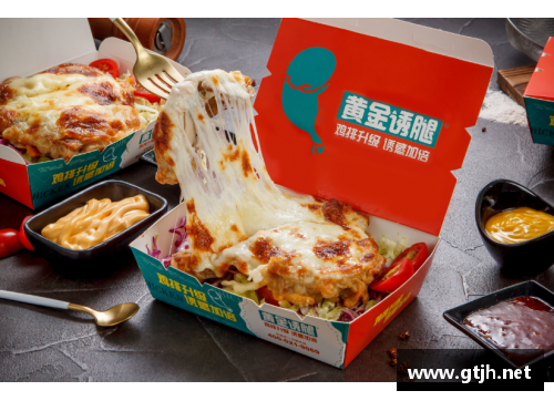 明升MS88鸡排杯：滋味源自家庭的独特美味