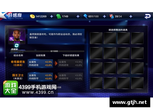 明升MS88球员膝盖手术的全面指南 - 副本